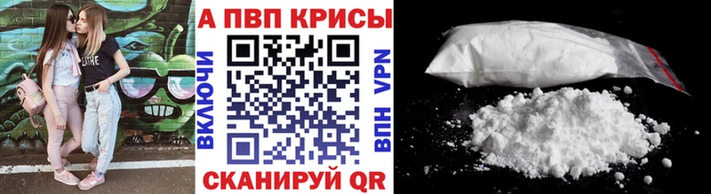 A-PVP СК КРИС  наркота  Кирово-Чепецк 