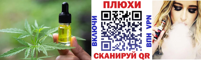 Печенье с ТГК марихуана  Кирово-Чепецк 