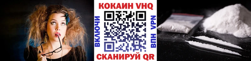 КОКАИН 98%  закладка  omg ссылка  Кирово-Чепецк 