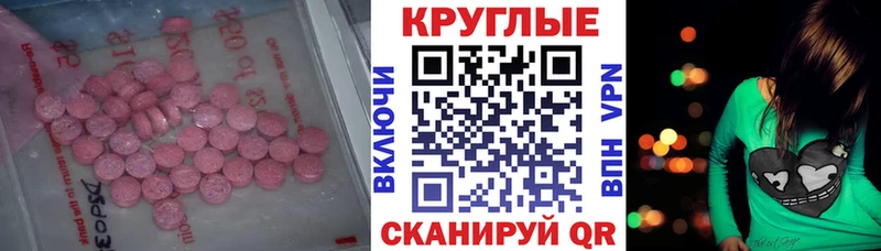 ЭКСТАЗИ XTC  Кирово-Чепецк 