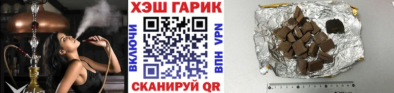наркота  Кирово-Чепецк  ГАШИШ hashish 