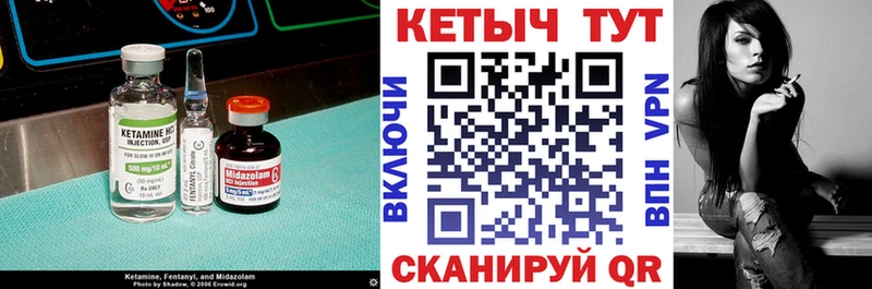 КЕТАМИН VHQ где купить наркоту Кирово-Чепецк