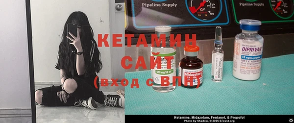 МДМА Бородино