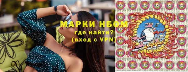 mdpv Бронницы