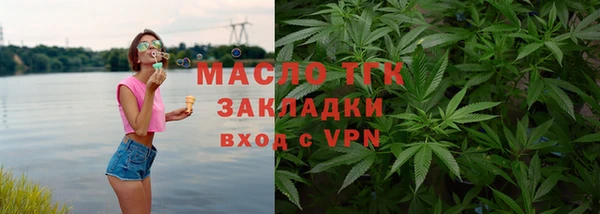 МДМА Бородино