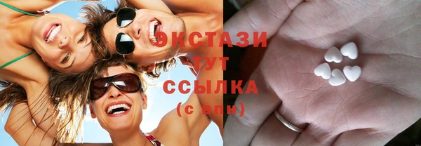МДМА Бородино