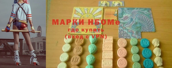экстази Бугульма