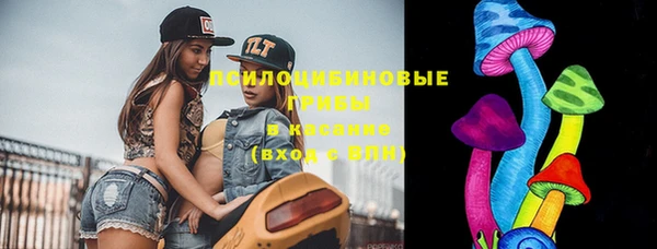 экстази Бугульма
