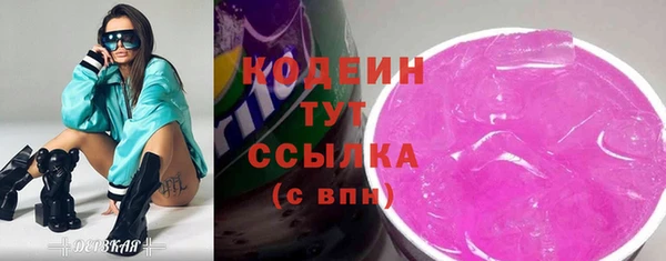 mdpv Бронницы