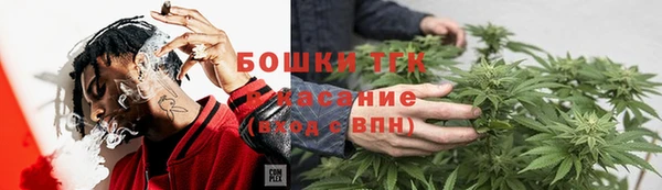 mdpv Бронницы
