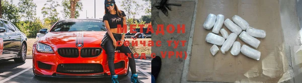 mdpv Бронницы