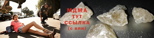 МДМА Бородино