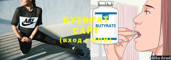 экстази Бугульма