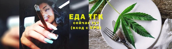 экстази Бугульма