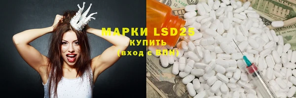 МДМА Бородино