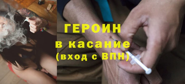 экстази Бугульма