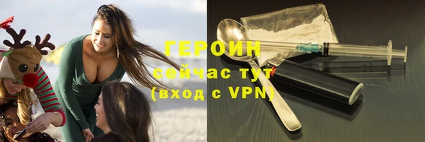 mdpv Бронницы