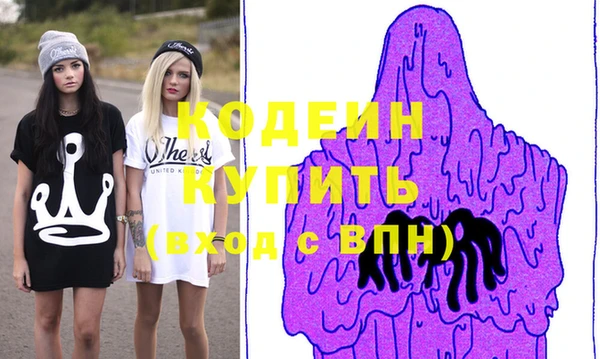 МДМА Бородино