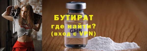 PSILOCYBIN Богородицк