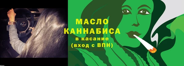 mdpv Бронницы