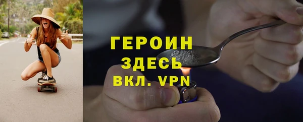mdpv Бронницы