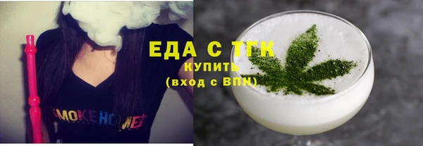 mdpv Бронницы