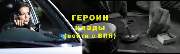 МДМА Бородино