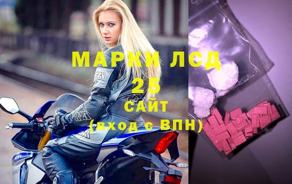 экстази Бугульма