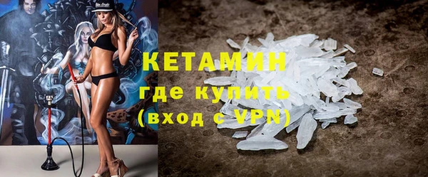 экстази Струнино