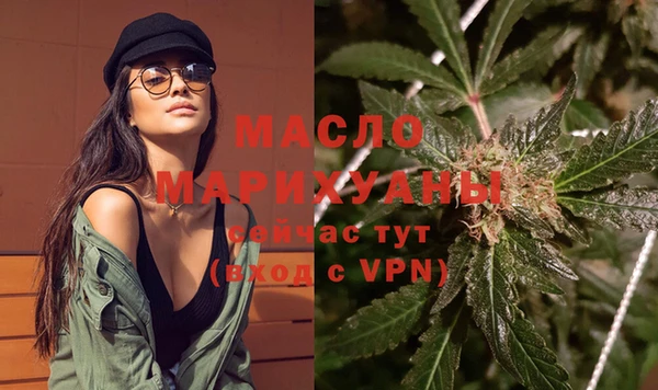 марихуана Ступино