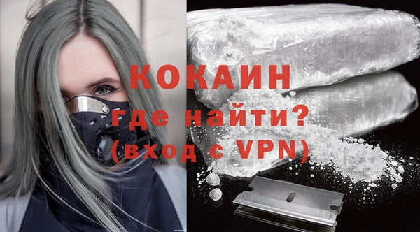 экстази Бугульма