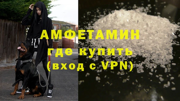 экстази Бугульма