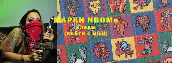 экстази Бугульма