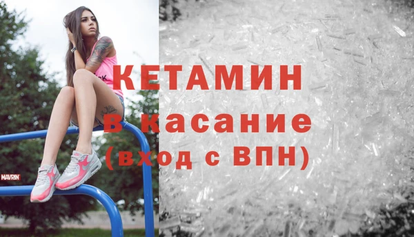 МДМА Бородино
