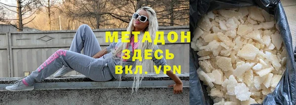 МДМА Бородино