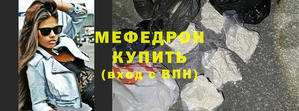 МДМА Бородино