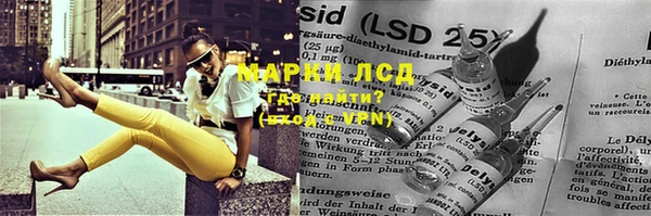mdpv Бронницы
