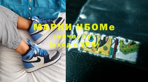 меф Сосновоборск
