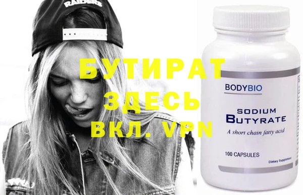 экстази Бугульма