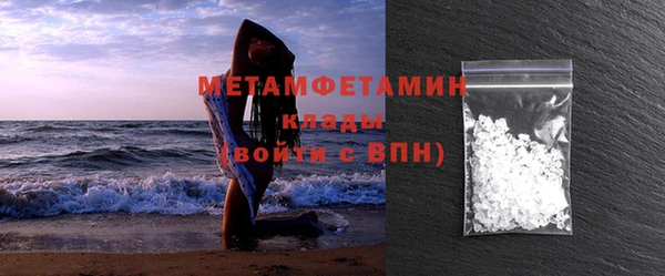 марихуана Ступино