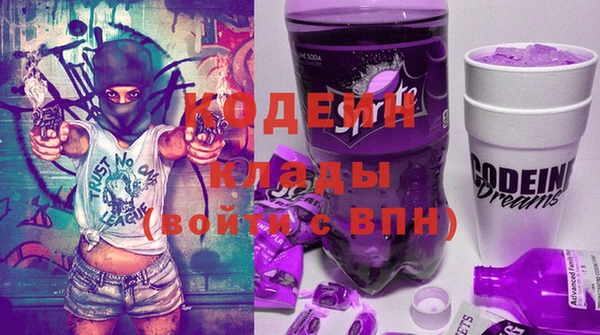 экстази Бугульма