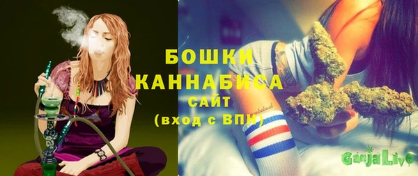 экстази Бугульма