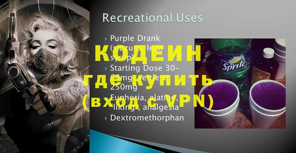 mdpv Бронницы