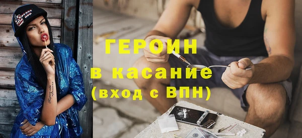 экстази Бугульма