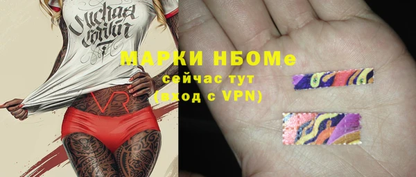 МДМА Бородино