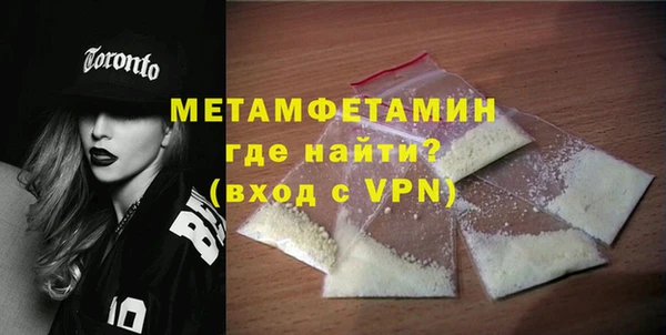 МДМА Бородино