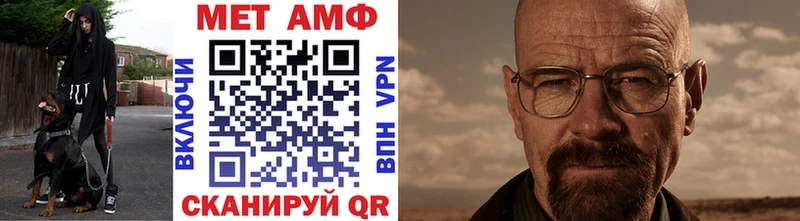 Метамфетамин мет  МЕГА вход  Кирово-Чепецк 