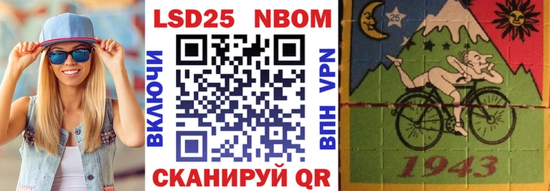 Марки NBOMe 1500мкг  где можно купить наркотик  Кирово-Чепецк 