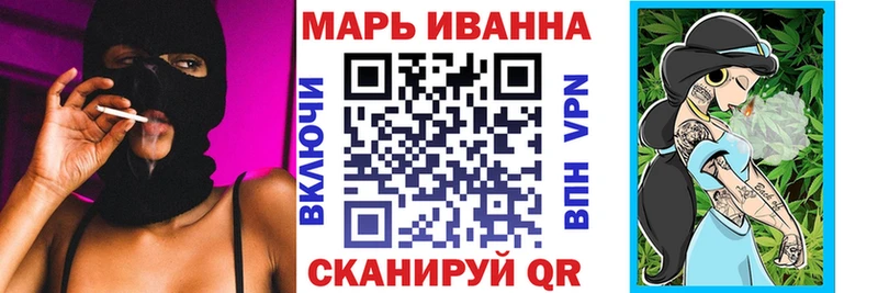 дарнет шоп  Кирово-Чепецк  Бошки марихуана семена 